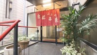 1位　ふみや鍛冶屋町店外観