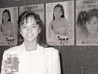 伊藤麻衣子(いとうまい子）=1987年
