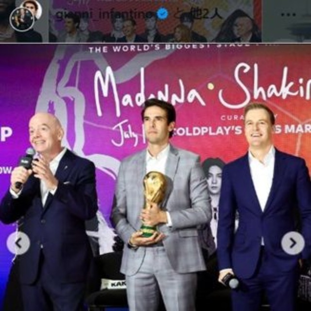 FIFAワールドカップのインスタグラム＠fifaworldcupより