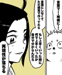 【漫画】『なぜ君たちは年間200本以上も映画を観るのか！？』40（ハルマキさんの提供）