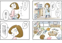 散らかる部屋を見てため息が出る（とげとげ。 さん提供）