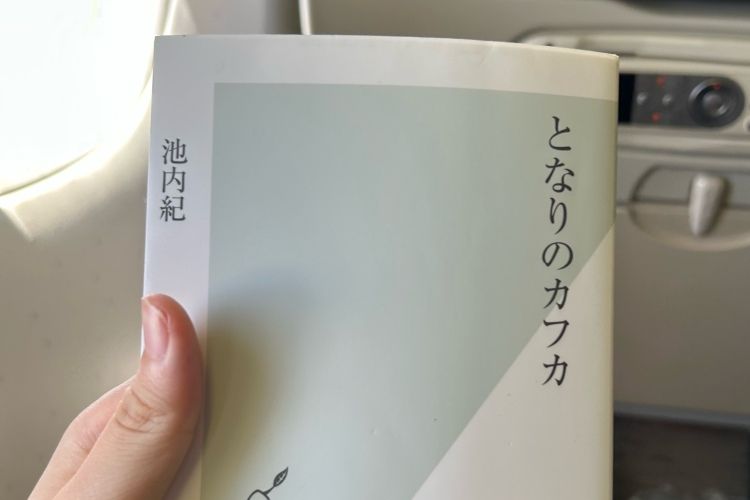 チェコに向かう機内で撮った池内紀の著書『となりのカフカ』＝小林杏樹撮影