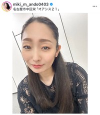 安藤美姫（@miki_m_ando0403）さんのインスタグラムより