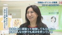 バルセロナ五輪 金メダリスト／スシ・スサンティさん
