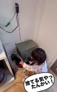 ゴミ箱にパパの靴を突っ込む、れにちゃん／投稿主さん（@amakuticurry）提供