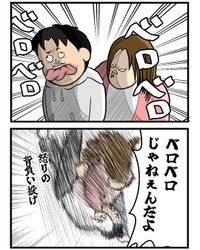 【漫画】『ママの変顔が大好きな娘とパパ』10（ふうパパ提供）