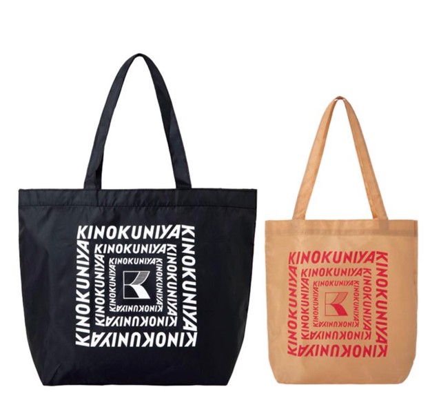 「InRed 2021年5月号増刊号」付録の「KINOKUNIYA　小さくたためるエコバッグ2個」（宝島社提供）