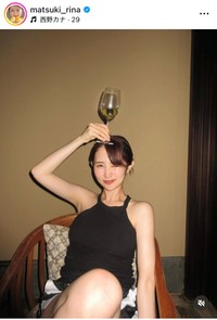 まつきりなインスタグラム＠matsuki_rinaより