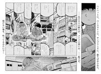 『スーパースターを唄って。』-55