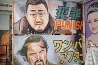 八条さんのお気に入りだという「犯罪都市 PUNISHMENT」の映画看板