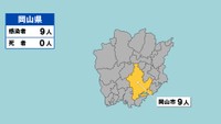 岡山県の新型コロナ感染状況　10月8日（「黄」は1～9人の感染者が確認された市）