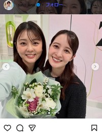 日本テレビ・佐藤梨那アナのインスタグラム＠sato_linaより