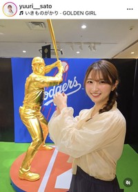 佐藤優里アナウンサーのインスタグラム＠yuuri__satoより