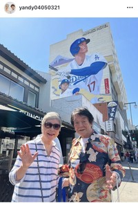 田辺靖雄と九重佑三子インスタグラム＠yandy04050321より