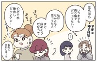 【漫画】『退職代行の『リピーター割』の誘惑』22(C) ぼのこ