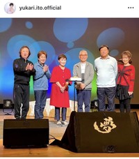 伊東ゆかりインスタグラム＠yukari.ito.officialより