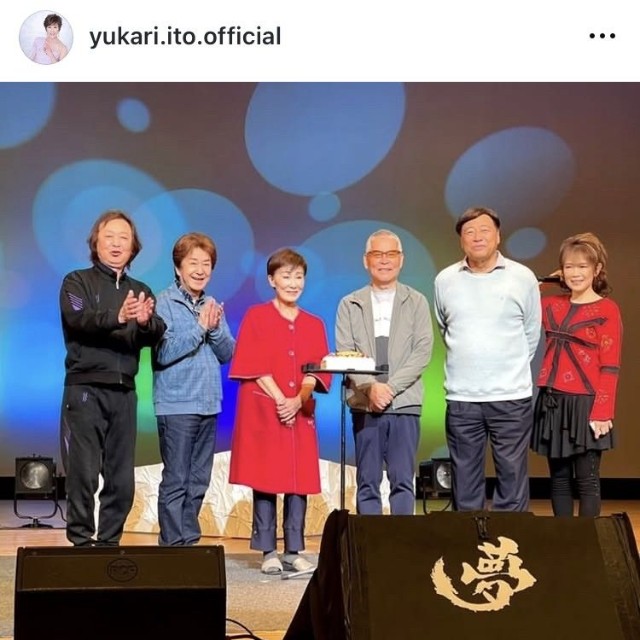 伊東ゆかりインスタグラム＠yukari.ito.officialより