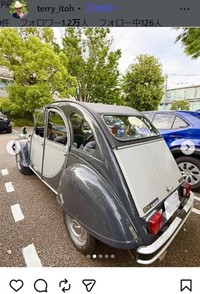 テリー伊藤のインスタグラム＠terry_itohより