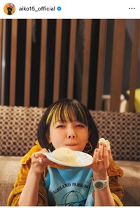 aikoインスタグラム＠aiko15_officialより