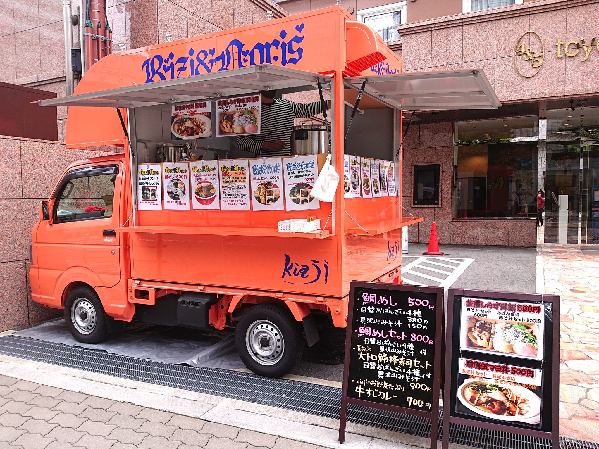 コロナ禍で奮闘！ 大阪の人気和食店がキッチンカーを展開して話題に｜まいどなニュース