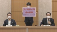 香川県の対策本部会議　2021年8月17日
