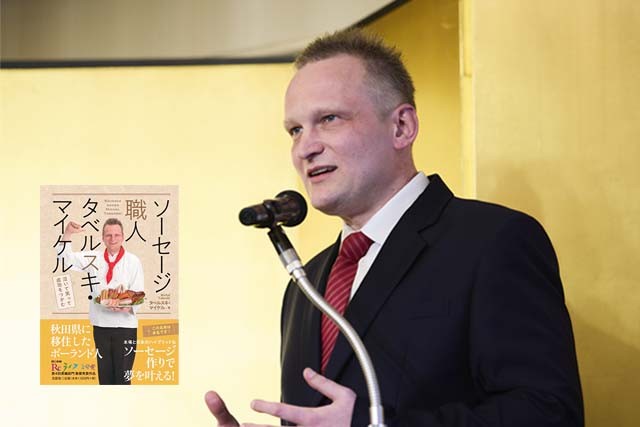 「食べる好き」の失敗だらけの半生　第4回Reライフ文学賞最優秀賞受賞作が出版