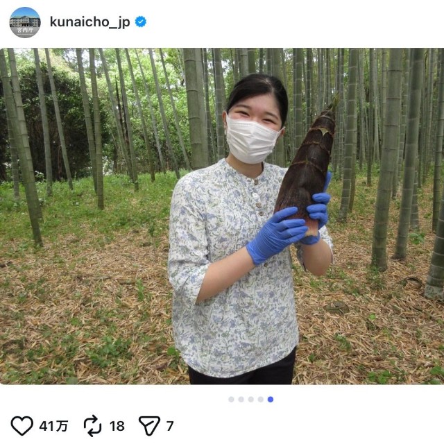 宮内庁公式インスタグラムから