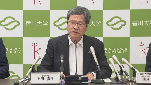 香川大学の会見　高松市　7月17日