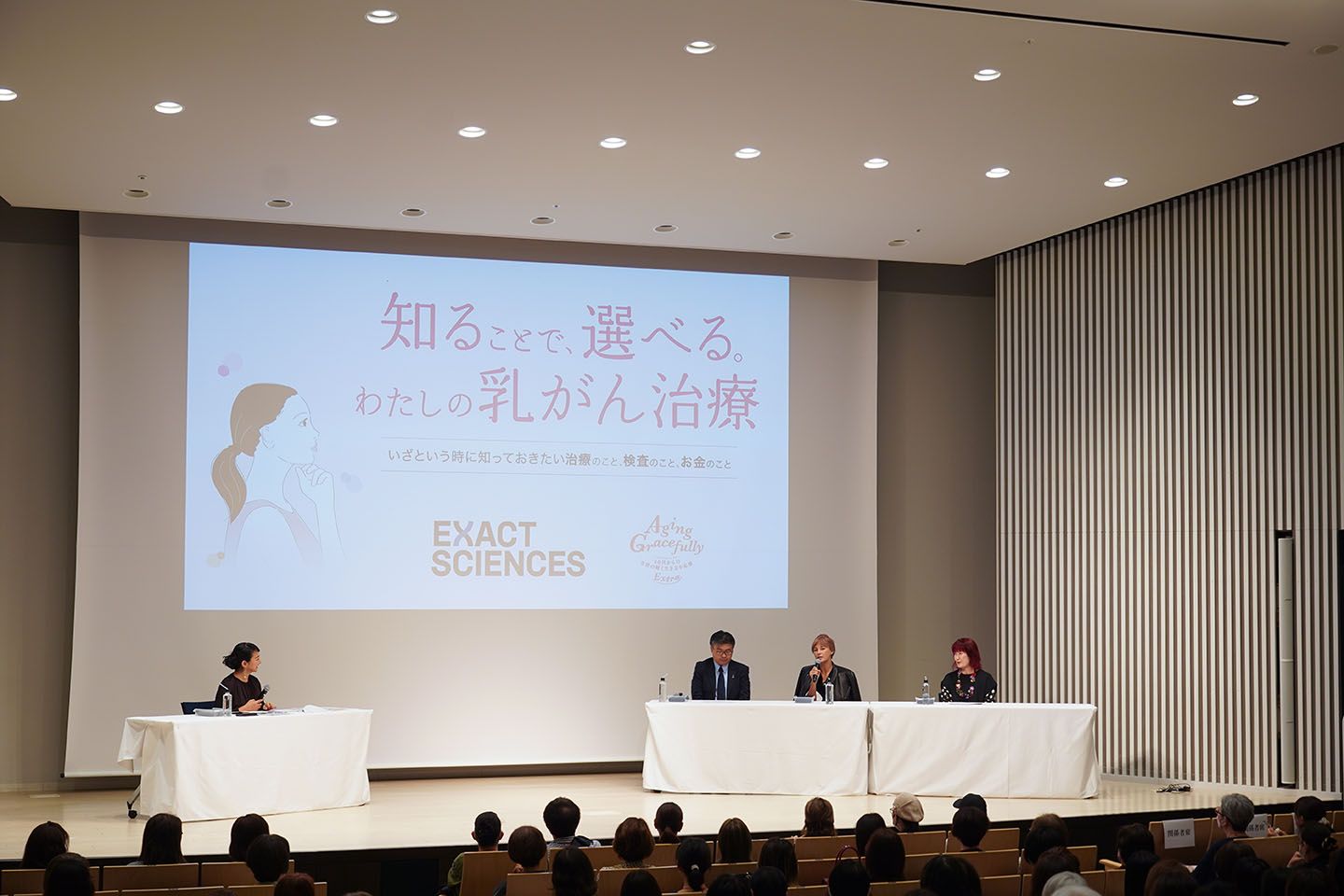 写真：乳がん多遺伝子検査 市民公開講座の様子