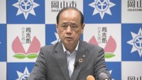岡山市／大森雅夫 市長