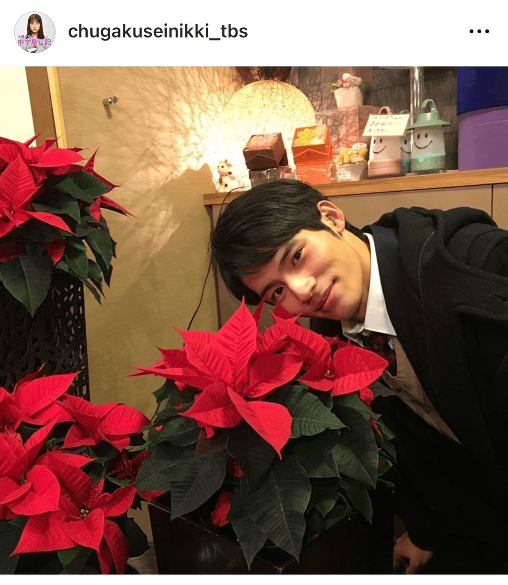 2018年放送のTBS10月火曜ドラマ「中学聖日記」 (@chugakuseinikki_tbs)のインスタグラムより