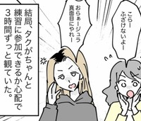 結局家に帰ることはなかった（桃津もっちさん提供）
