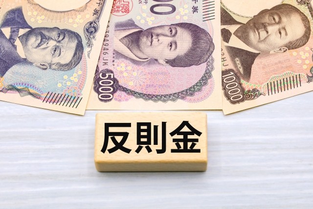 2026年4月から、自転車の交通違反に反則金（いわゆる“青切符”）が導入されるという（photoACより「月舟」さん撮影、イメージ画像）