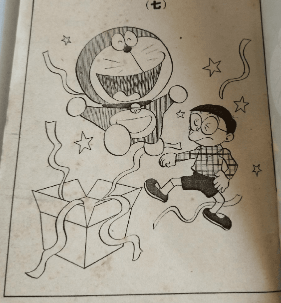 ページを開くと…（三畔さん提供）