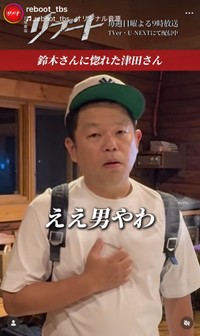 TBS日曜劇場「リブート」公式インスタグラム（@reboot_tbs）より