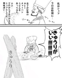 【漫画】『手料理より子供がすきな食べ物』5（月光もりあさん提供）