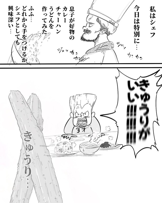【漫画】『手料理より子供がすきな食べ物』5（月光もりあさん提供）