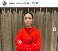 藤野涼子のインスタグラム@ryoko_fujino_officialより