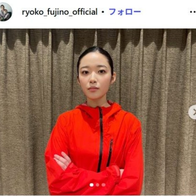 藤野涼子のインスタグラム@ryoko_fujino_officialより
