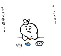 【漫画】『暴君』6（ひよこさん提供）