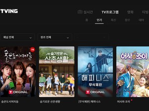 韓国の動画配信サービス「TVING」日本進出へ　人気ドラマの配信を握る?