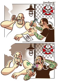 捨文金五郎 作品23 / 「タトゥー」