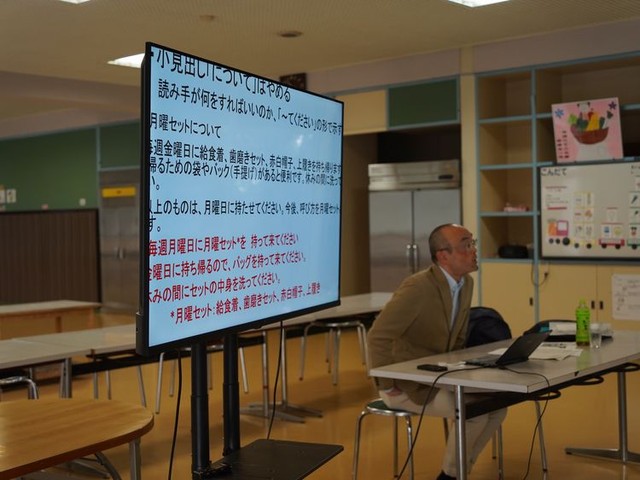 学校現場で病院で「やさにち」　日本人にも役に立つ