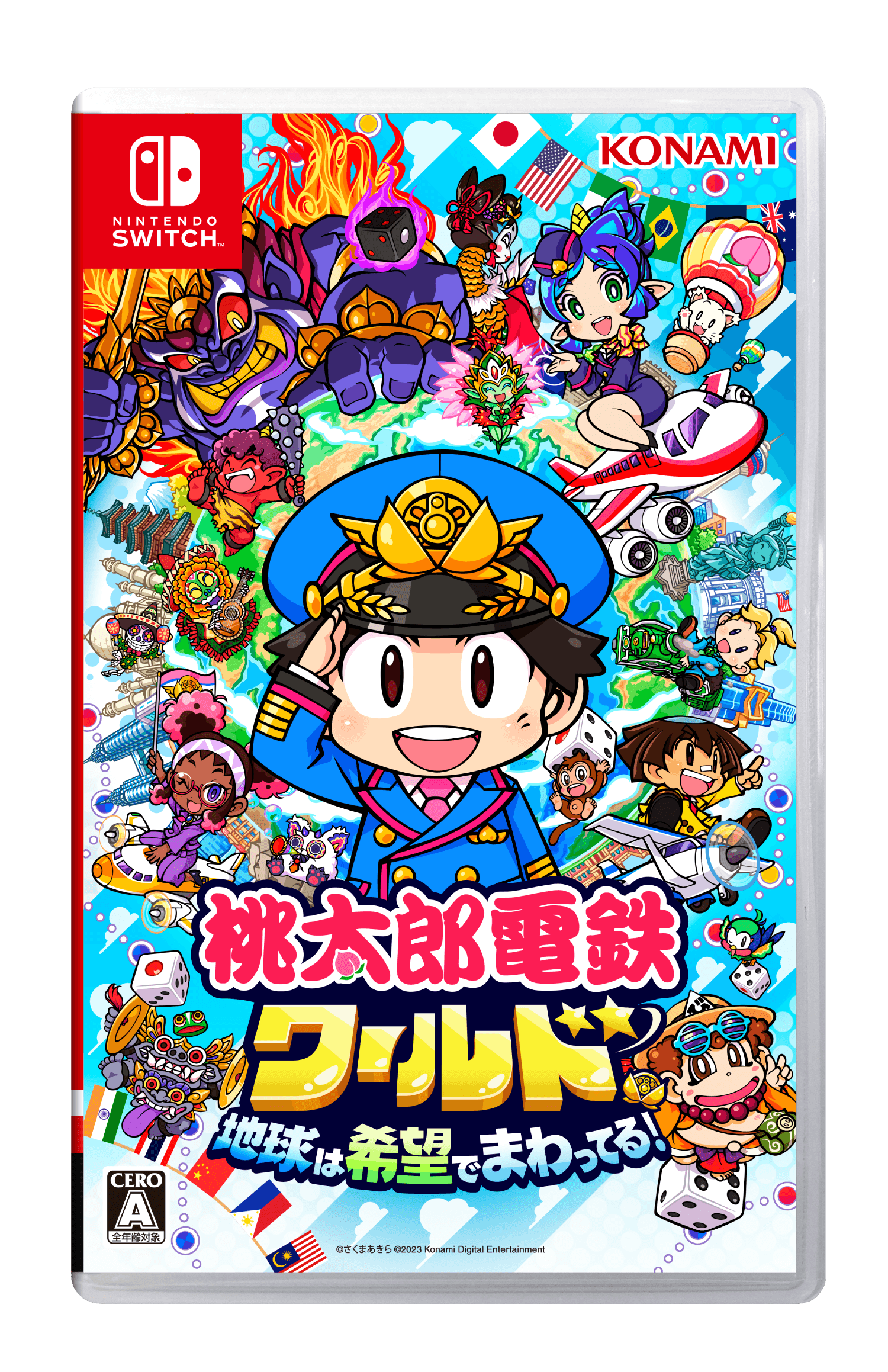 ゲームソフト「桃鉄ワールド」パッケージ