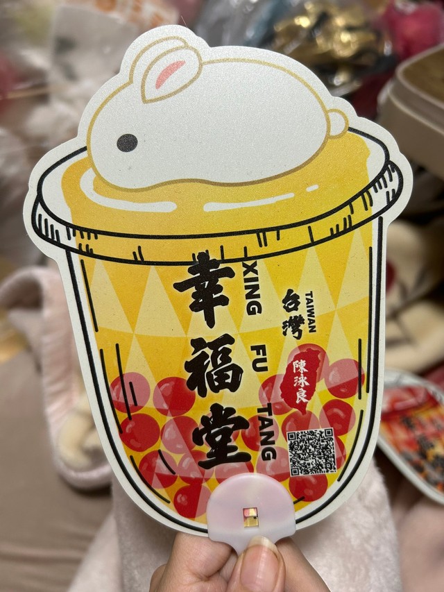台湾の人気タピオカドリンク専門店・幸福堂のうちわ（いいひと台湾FFさん提供）