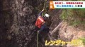 崖での過酷な訓練