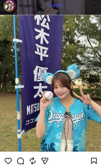 杉井みぃのインスタグラム＠dragons_miiより