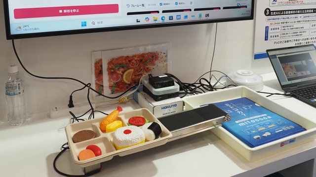 JR西日本の展示（CEATEC 13日）