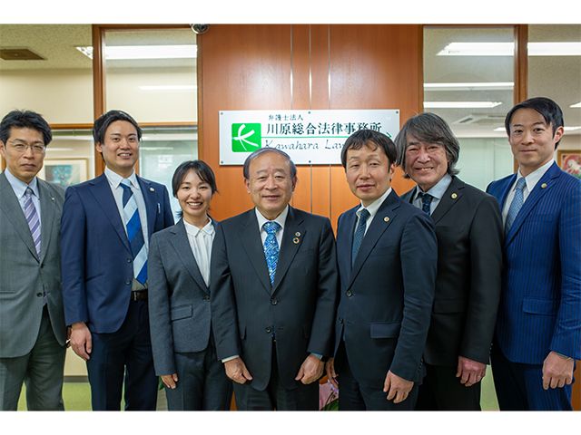 弁護士法人 川原総合法律事務所 会議中