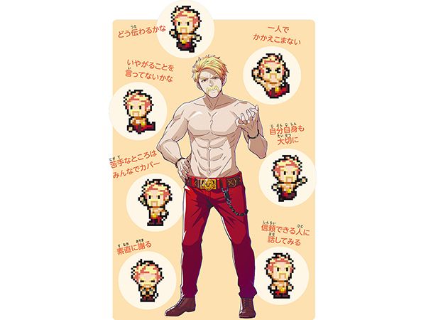 ドズルさんが教えるオンラインの人づきあい7つのコツ リアルと同じだよ